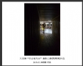 大泽镇“劳动者风采”摄影比赛获奖作品欣赏(22)_在线影展的作品