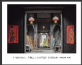 “韶关始兴、丹霞山三天采风团”摄影作品欣赏(3)_在线影展的作品