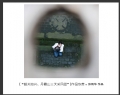 “韶关始兴、丹霞山三天采风团”摄影作品欣赏(41)_在线影展的作品