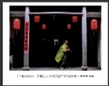 “韶关始兴、丹霞山三天采风团”摄影作品欣赏(49)_在线影展的作品