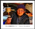 天上西藏--陈创业40载回顾摄影展(13)_在线影展的作品