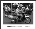 冯耀华“初探西贡”摄影作品欣赏(18)_在线影展的作品