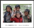 天上西藏--陈创业40载回顾摄影展(14)_在线影展的作品
