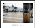 张斌“香港印象”摄影作品欣赏(14)_在线影展的作品
