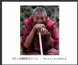 天上西藏--陈创业40载回顾摄影展(17)_在线影展的作品