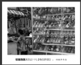 冯耀华“初探西贡”摄影作品欣赏(22)_在线影展的作品