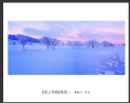 李毅仁“坝上冬韵”摄影作品欣赏(17)_在线影展的作品