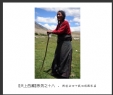 天上西藏--陈创业40载回顾摄影展(18)_在线影展的作品