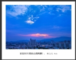 陈立文“家园系列之阳台上的风景”摄影作品欣赏