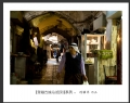 冯耀华“穿越古城.以色列”摄影作品欣赏(28)_在线影展的作品