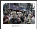 张斌“香港印象”摄影作品欣赏(22)_在线影展的作品