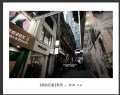 张斌“香港印象”摄影作品欣赏(29)_在线影展的作品