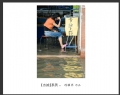 冯耀华《水城》系列摄影作品欣赏(2)_在线影展的作品
