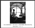 “新会古典家具城杯―中国（新会）古典家具摄影大赛”获奖作品欣赏(23)_在线影展的作品