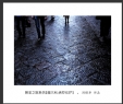 冯耀华“朝圣之旅”摄影作品欣赏(30)_在线影展的作品