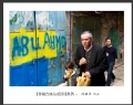 冯耀华“穿越古城.以色列”摄影作品欣赏(9)_在线影展的作品
