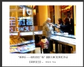 “新春乐—相约世纪广场”摄影大赛获奖作品欣赏(9)_在线影展的作品