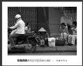 冯耀华“初探西贡”摄影作品欣赏(9)_在线影展的作品