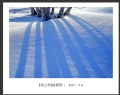 李毅仁“坝上冬韵”摄影作品欣赏(4)_在线影展的作品