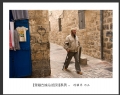 冯耀华“穿越古城.以色列”摄影作品欣赏(10)_在线影展的作品