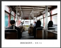 张斌“香港印象”摄影作品欣赏(4)_在线影展的作品