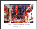 “新春乐—相约世纪广场”摄影大赛获奖作品欣赏(6)_在线影展的作品