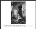 新会摄影协会摄影创作基地睦州莲子塘村采风活动作品欣赏(61)_在线影展的作品