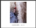 陈立文、柳强“冰封壶口”系列摄影作品欣赏(16)_在线影展的作品