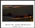  广东省摄影家协会“摄影大篷车下基层”（新会睦洲站）摄影比赛获奖作品欣赏(7)_在线影展的作品