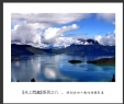 天上西藏--陈创业40载回顾摄影展(8)_在线影展的作品