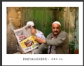 冯耀华“穿越古城.以色列”摄影作品欣赏(15)_在线影展的作品
