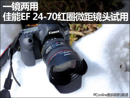 ü24-70mm F4L à2a